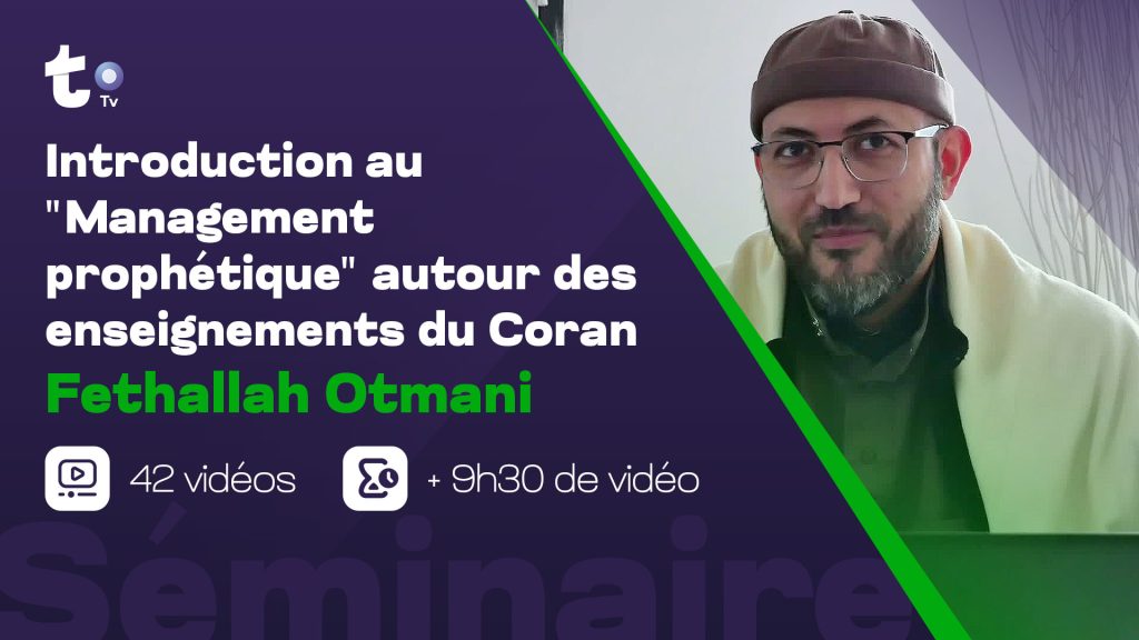 Introduction au management prophétique séminaire Fethallah Otmani 42 vidéos Taqwa TV