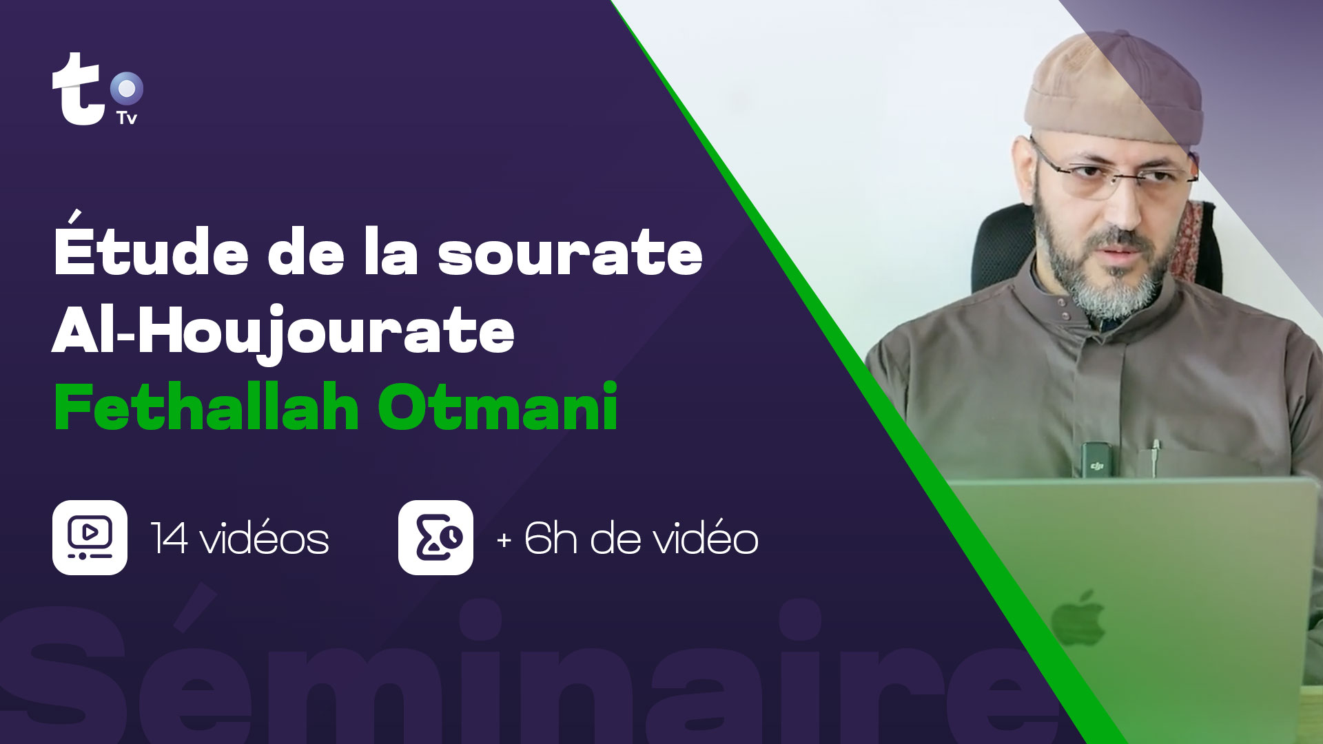 Étude sourate Al-Houjourate séminaire tafsir Coran éthique islam Taqwa TV
