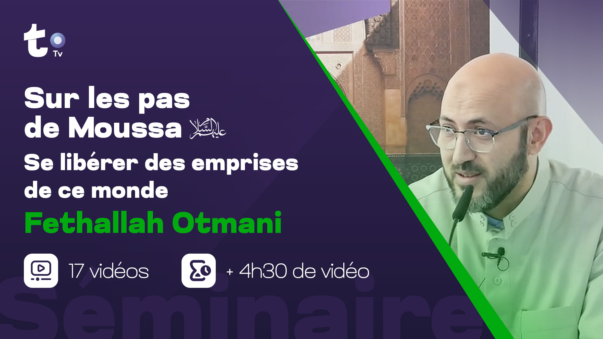 Prophète Moussa histoire islam séminaire se libérer dunya tafsir coran